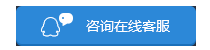 大理物聯網卡之咨詢在線客服