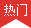 物聯網卡平臺的大理熱門地區