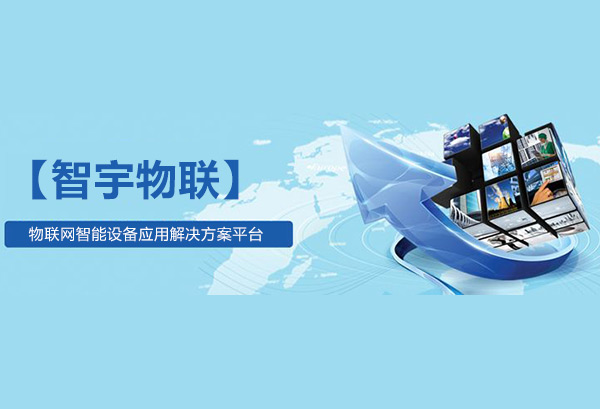 物聯卡中測試期、沉默期、計費期是什么意思？